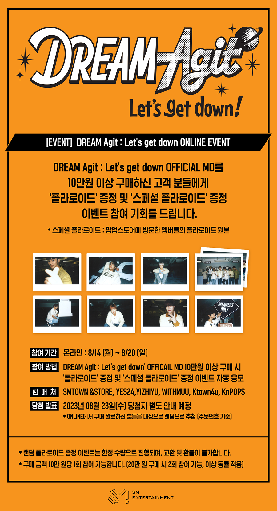 jp.ktown4u.com : NCT DREAM - RING SET_G02 - DREAM Agit